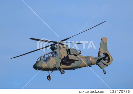 Tsuiki Air Base Air Show 2025 Tsuiki Air Base Air Show 2025 135470786