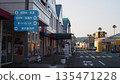 神奈川縣的建築 135471228
