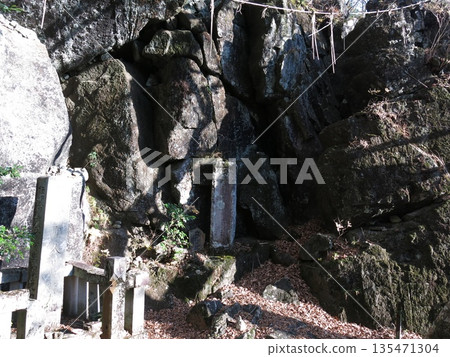 Tachimiishi stone near the summit of Mount Nantai on Mount Tsukuba Tachimiishi stone near the summit of Mount Nantai on Mount Tsukuba 135471304