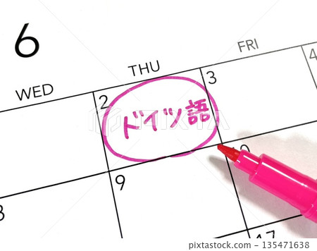 German Schedule 135471638
