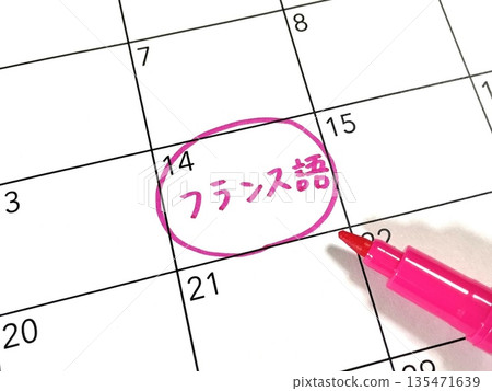 French Schedule French Schedule 135471639