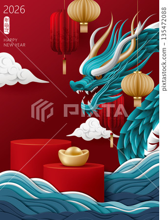 金元寶,龍年產品展示平台,中國農曆新年,龍年,元宵節或端午節,紙藝,新年大公告,直郵公告材料片 金元寶,龍年產品展示平台,中國農曆新年,龍年,元宵節或端午節,紙藝,新年大公告,直郵公告材料片 135472088