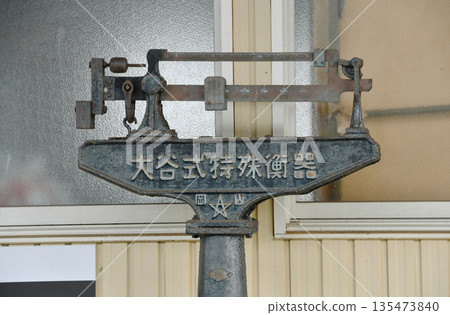 Otani-type special shock absorber at Inaba-Funaoka Station on the Wakasa Railway_02 Otani-type special shock absorber at Inaba-Funaoka Station on the Wakasa Railway_02 135473840