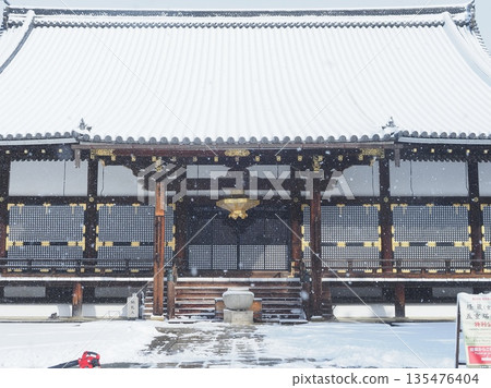 Snowy Ninnaji Temple Snowy Ninnaji Temple 135476404