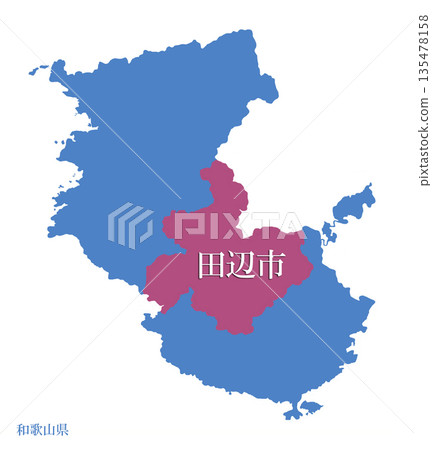 和歌山縣田邊市 和歌山縣田邊市 135478158