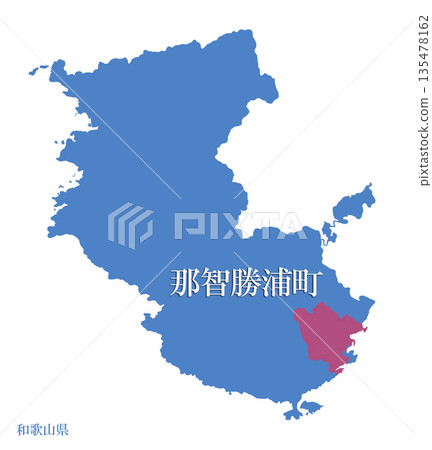 和歌山縣東牟婁郡那智勝浦町 135478162