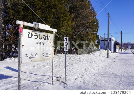 Hiunai Station (Sekihoku Main Line, JR Hokkaido) 135479264
