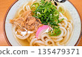 Udon  135479371