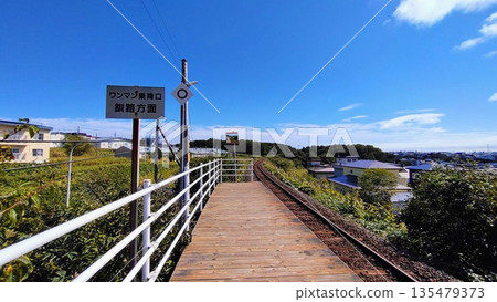 東根室站 135479373