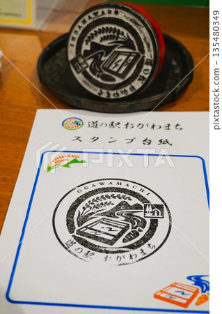 小川町路邊車站郵票傳統工藝設施造紙體驗小川和紙展覽 135480349