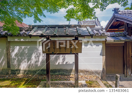 Tomb of Zen Master Ikkyu (Soujun's Tomb) at Shuonan Ikkyu-ji Temple, Kyoto Tomb of Zen Master Ikkyu (Soujun's Tomb) at Shuonan Ikkyu-ji Temple, Kyoto 135483061