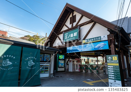 神奈川縣藤澤市江之島電鐵江之島站月台 135483825