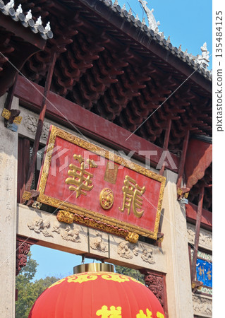 Longhua Temple in Shanghai, China 135484125