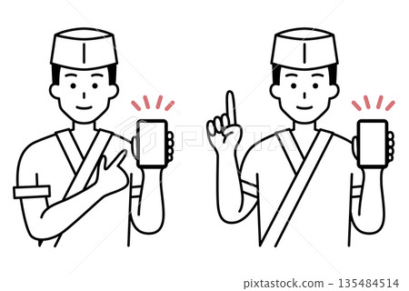 一位日本餐廳的男服務生正在展示他的智慧型手機螢幕。 一位日本餐廳的男服務生正在展示他的智慧型手機螢幕。 135484514
