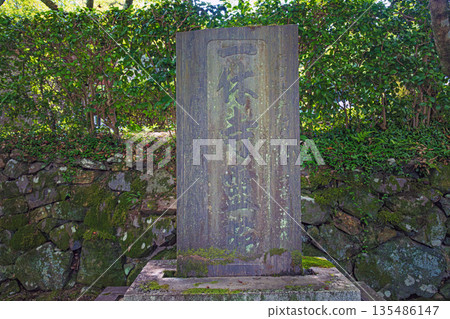 京都壽南一休寺墓園紀念碑 京都壽南一休寺墓園紀念碑 135486147