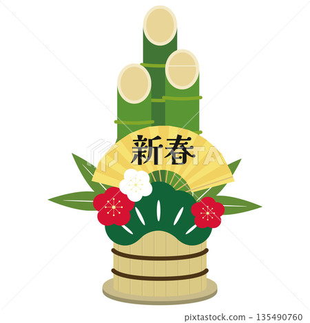 角鬆的插圖素材 135490760