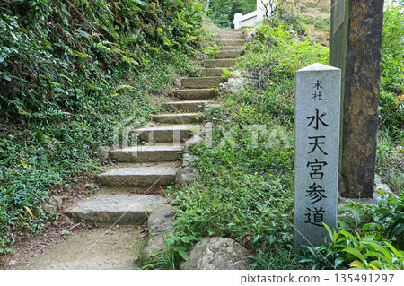 前往駒神社水天宮的路(埼玉縣日高市) 前往駒神社水天宮的路(埼玉縣日高市) 135491297