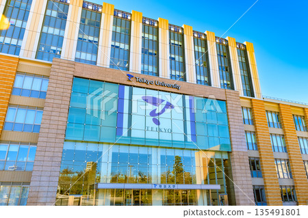Teikyo University Itabashi Campus (Main Building), Itabashi Ward, Tokyo 135491801
