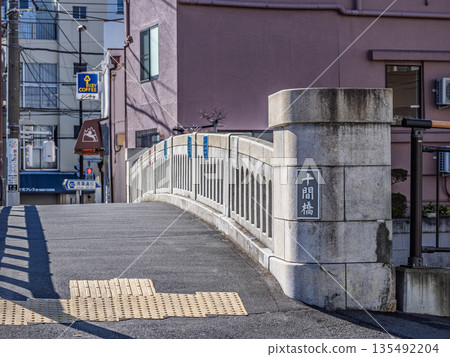一塊牌匾標示著橫跨北實幹川的「實幹橋」。 135492204