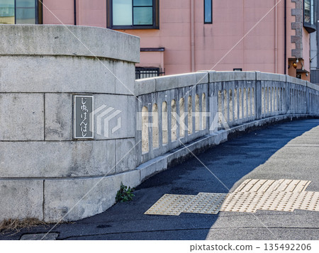一塊牌匾標示著橫跨北實幹川的「實幹橋」。 135492206