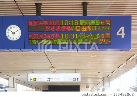 JR九州特快列車笠鷺號在2026年3月時刻表調整後減少了班次。 135492868