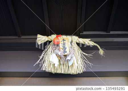 伊勢神宮內宮大祐町的店前掛起了新年裝飾。 伊勢神宮內宮大祐町的店前掛起了新年裝飾。 135493291