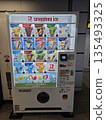 冰淇淋自動販賣機 135493325