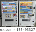 自動販賣機專用自動運送機器人自動門 135493327