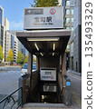室町站 135493329