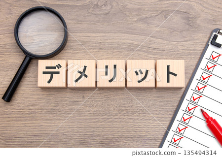 過失 過失 135494314