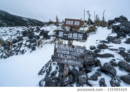 白雪皚皚的八岳和北小岳 白雪皚皚的八岳和北小岳 135495429