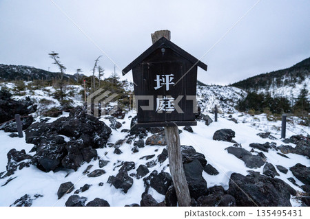 Snowy Yatsugatake and Kitayokodake Snowy Yatsugatake and Kitayokodake 135495431