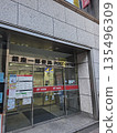 銀座第一郵局 135496309