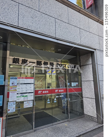 Ginza 1st Post Office Ginza 1st Post Office 135496309