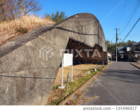 Bunker (Mobara City) 135496817