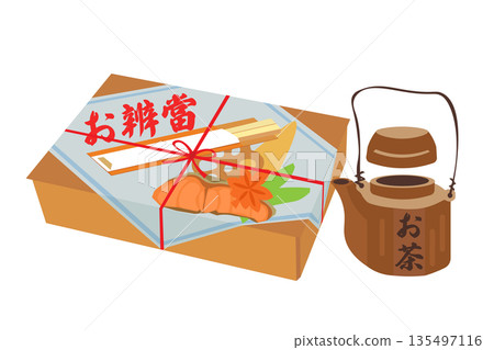 便當盒、筷子和蒸氣機車茶壺的插圖 135497116