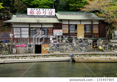 Kyoto: A riverside boat dock where time seems to stand still 135497905
