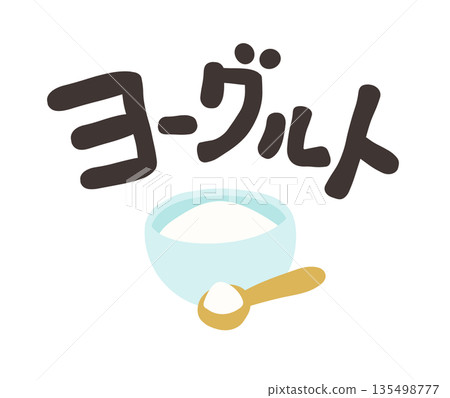 酸奶字符集 135498777