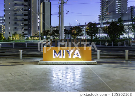 Utsunomiya Water Plaza Utsunomiya Monument Utsunomiya City, Tochigi Prefecture 135502168
