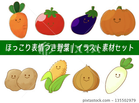 表情生動的蔬菜 | 插畫素材集 表情生動的蔬菜 | 插畫素材集 135502979