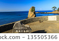 從立石公園看到的海景 135505366