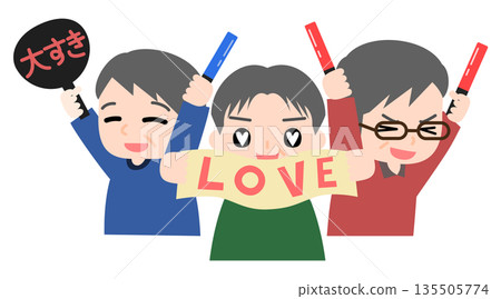 Illustration of men cheering on their favorite idols Illustration of men cheering on their favorite idols 135505774