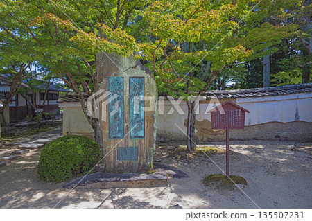 京都壽南一休寺大門前的一休碑 135507231