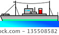 T type cargo ship 135508582