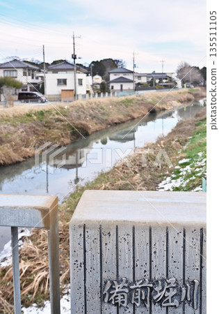 宮代散步:備前堀川、埼玉郡宮代町、大字國字沼端 宮代散步:備前堀川、埼玉郡宮代町、大字國字沼端 135511105