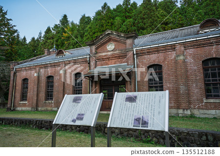 Apt Road, Former Maruyama Substation, Annaka City, Gunma Prefecture Apt Road, Former Maruyama Substation, Annaka City, Gunma Prefecture 135512188