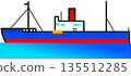 S type cargo ship 135512285