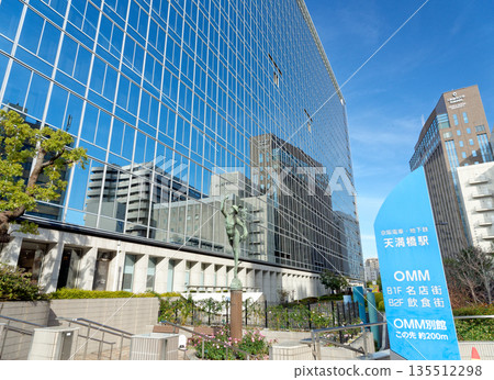 大阪商品交易中心大樓（OMM），大阪市天滿橋 135512298