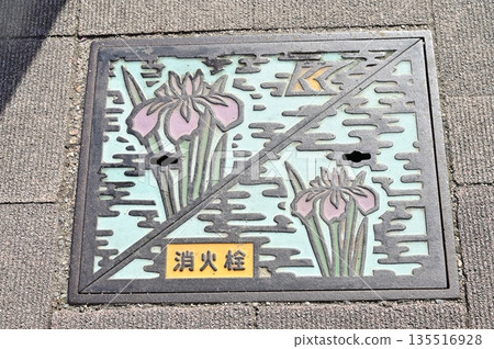 A fire hydrant in Kariya City, Aichi Prefecture A fire hydrant in Kariya City, Aichi Prefecture 135516928