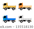 Small dump truck set 135518130